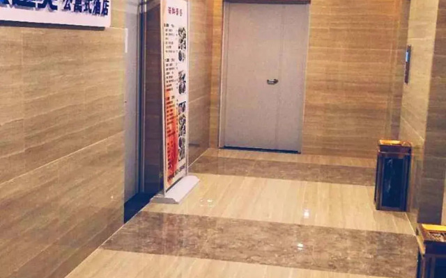 Weihai Tumei Apartment Hotel