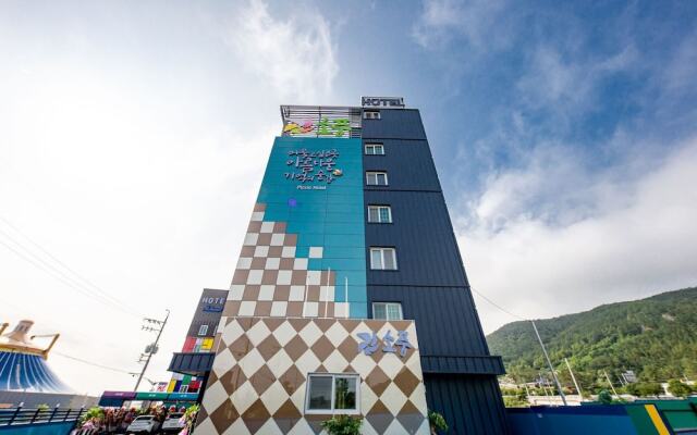 Sacheon Hotel Picnic