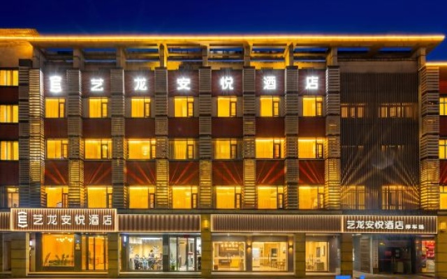 Elong Anyue Hotel (Zhangjiagang Mambat Plaza Yangshe Old Street) – Exterior – Suzhou