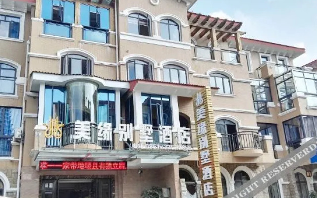 Beauty Villa Hotel (Anshun West Railway Station Wanxiang Tourist City Branch)
