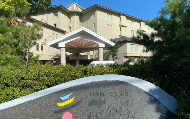 Yufuin Onsen Yufuin Kotobuki Hananosho