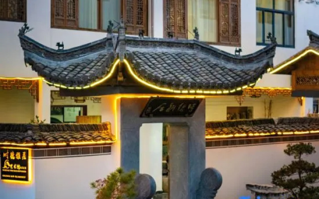 Xidi Shideyaju Art Gallery Boutique Homestay – Exterior – Huangshan