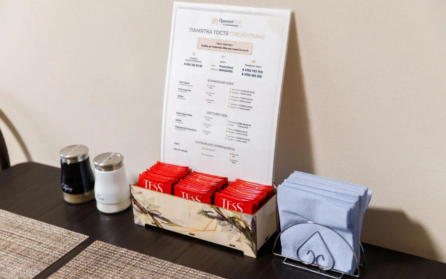 Prezenthaus Na Sovetskoi