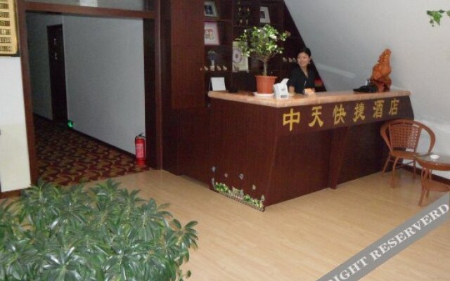 Zhongtian Express Hotel