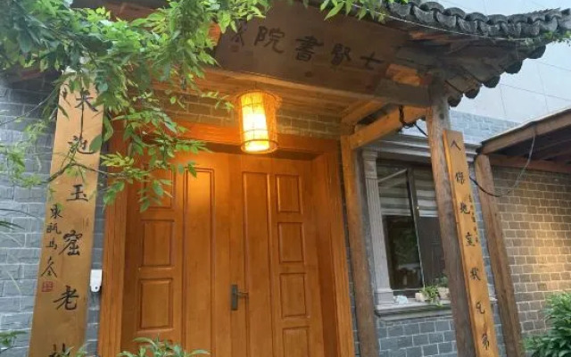 Laodifang Qixian Shuyuan