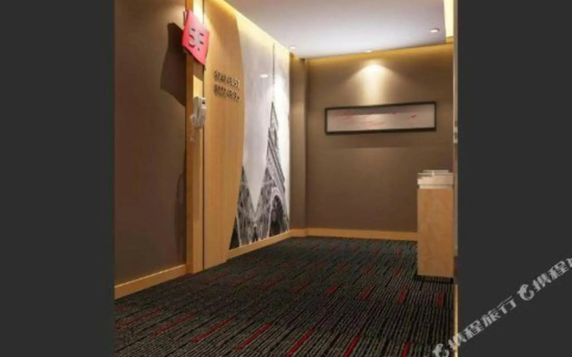 Shankee Hotel (Xianyang Yuyuan Road)