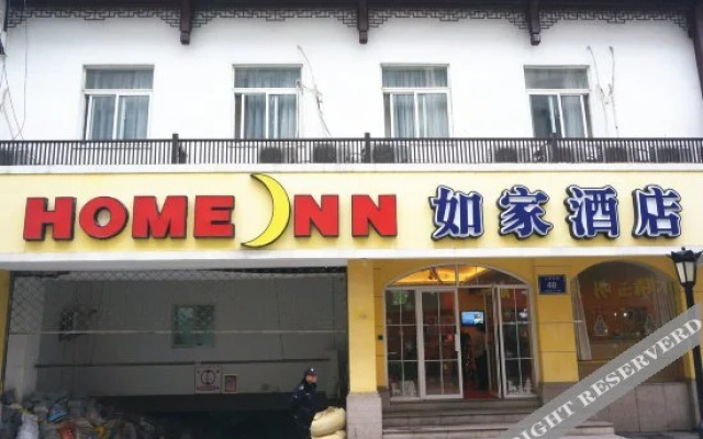 Home Inn Nanjing Confucius Temple