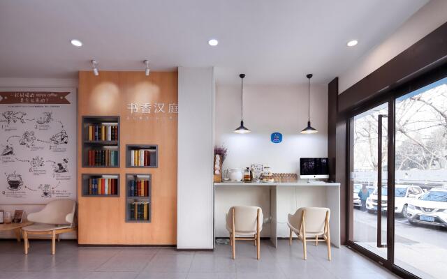 Hanting Hotel Nanjing Yaohuamen