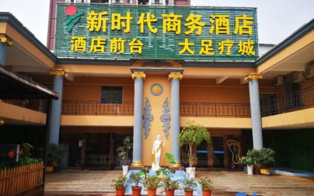 Xinshidai Business Hotel