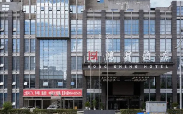 Hongsheng Hotel (Liupanshui Wanda Plaza High Speed Railway Station) – Exterior – Liupanshui