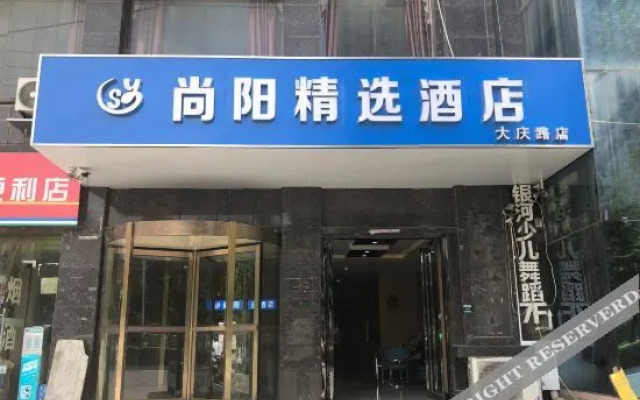Xian Shangyang Select Hotel