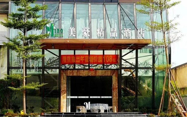 Nanning Mecure Boutique Hotel
