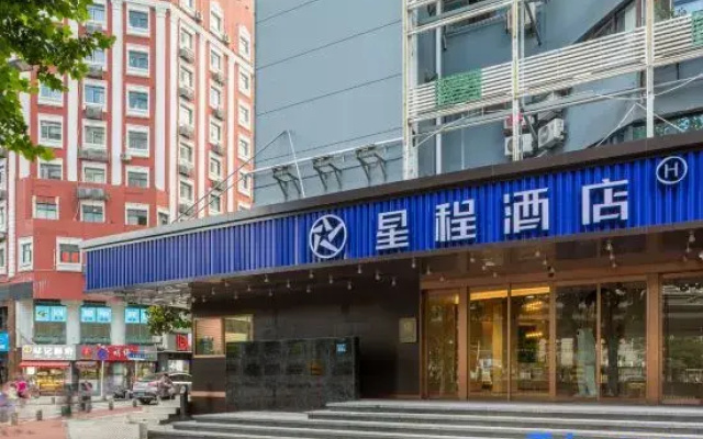 Starway Hotel (Wuhan Wusheng Road Kaide Plaza)