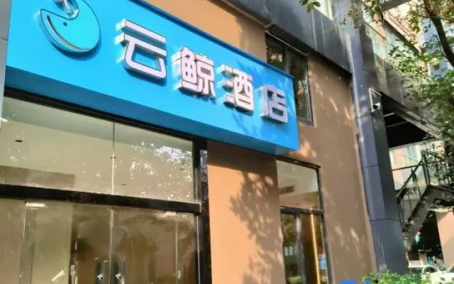 YunJing Hotel (Ningbo Medical Center Lihuili Hospital Yuanshi Road Subway Station) – Exterior – Ningbo
