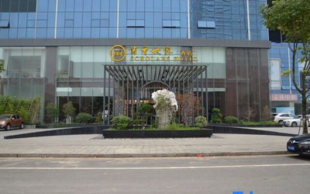 Scholars Hotel (Zhenjiang City Government Sports Exhibition Center)