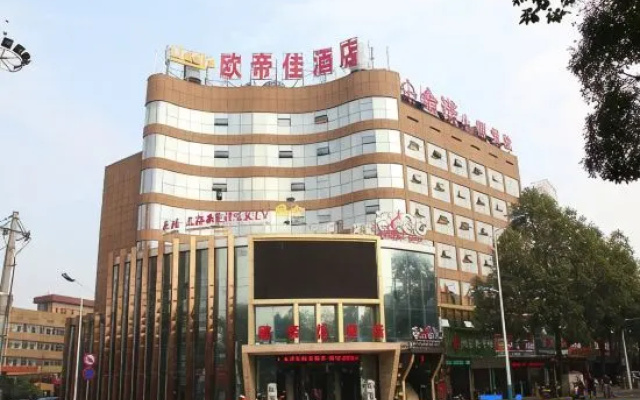 Oudijia Hostel