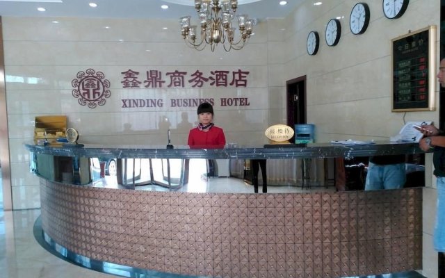 Xi'an Xinwangyuan Business Hotel