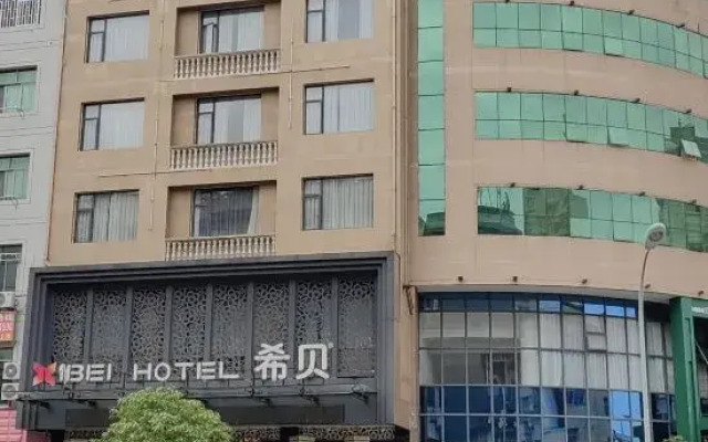 Xibei Hotel (Yongkang West Station Baolong Square Pedestrian Street)