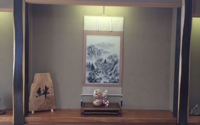Sanpusou Ryokan