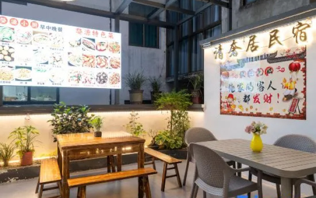 Wuyuan Qing Luxury Homestay – Restaurant – Shangrao