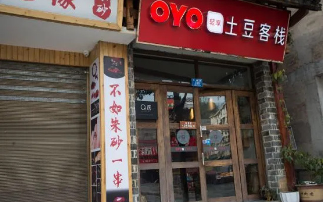 Zhangjiajie Potato Inn Baofeng Branch