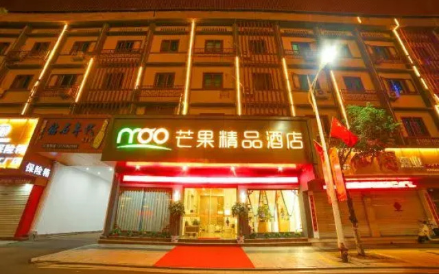 Xianju Mango Boutique Hotel