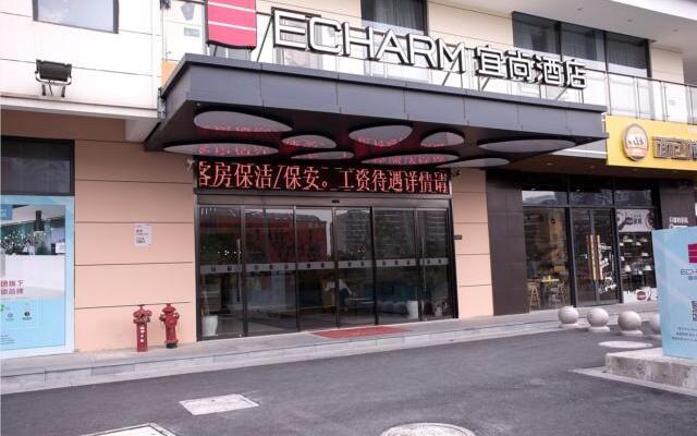 Echarm Hotel Suzhou Railway Station Wanda Plaza