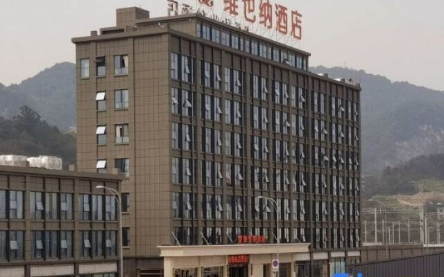 Vienna Hotel Chongqing West Station Square