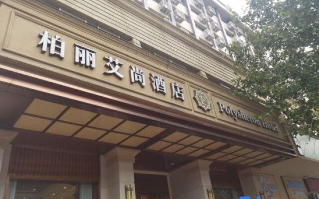 Pod Inn Nantong Zhonghuayuan Branch