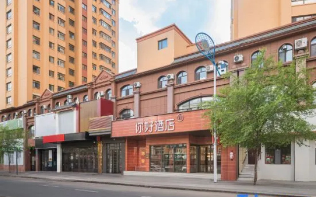Hello Hotel (Hulunbuir Hailar 626th Street Branch) – Exterior – Hulunbuir
