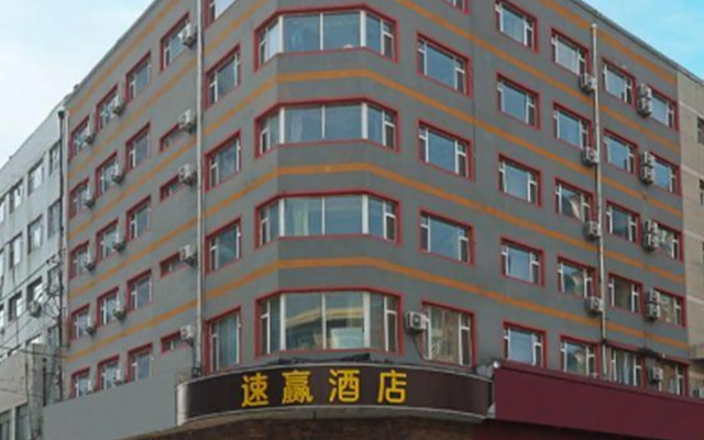 Suying Hotel (Changchun Railway Station Wanda Plaza)