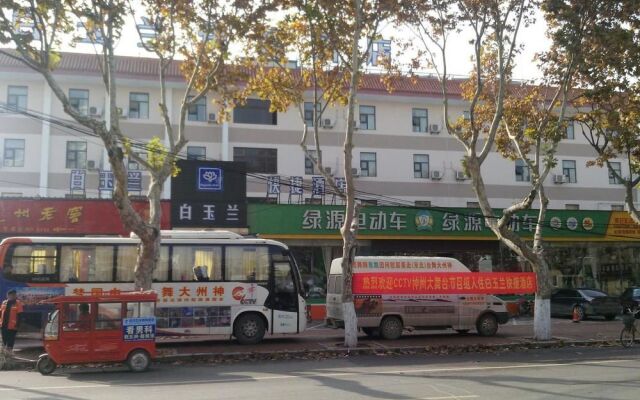 Magnolia Fast Hotel