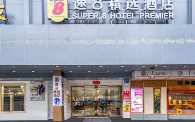 Super 8 Hotel Guangzhou Jiangnan Xi Subway Station