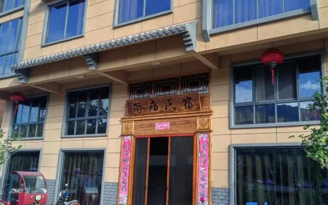 Jianju Homestay (Guyanhua Township) – Exterior – Lishui