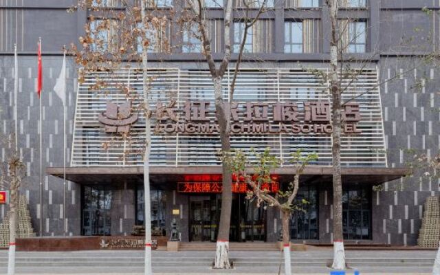 Long March Milaso Hotel