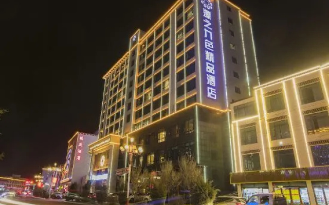 Yuanzhi Jiuse Boutique Hotel