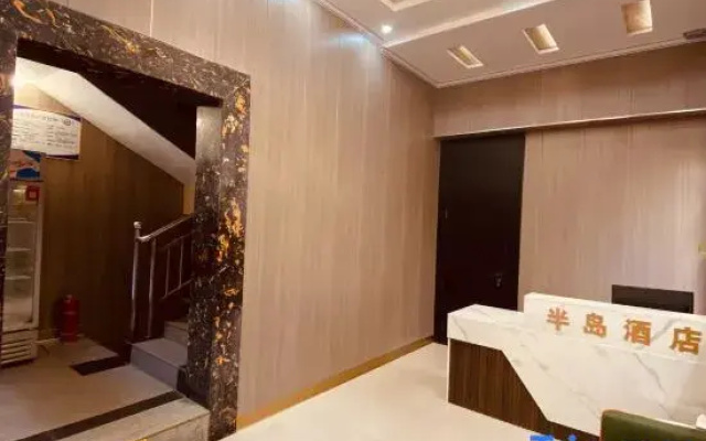 Xiping Peninsula Hotel