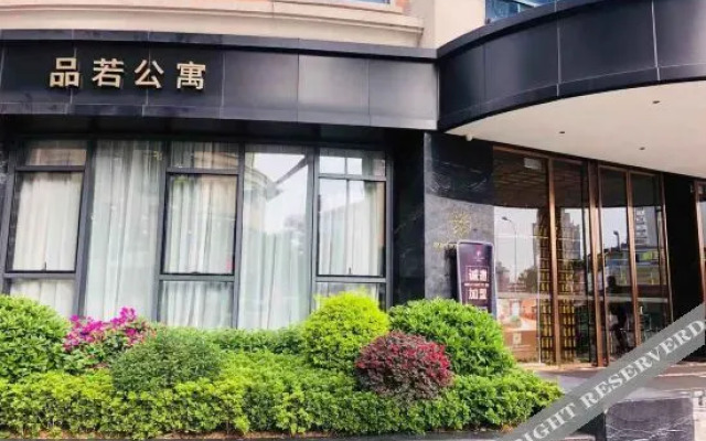 Pinko Residence (Guangzhou Panyu Aoyuan Plaza Store)