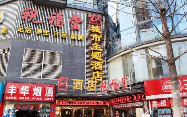 V7 City Select Hotel (Wuhan Optics Valley Engineering University)
