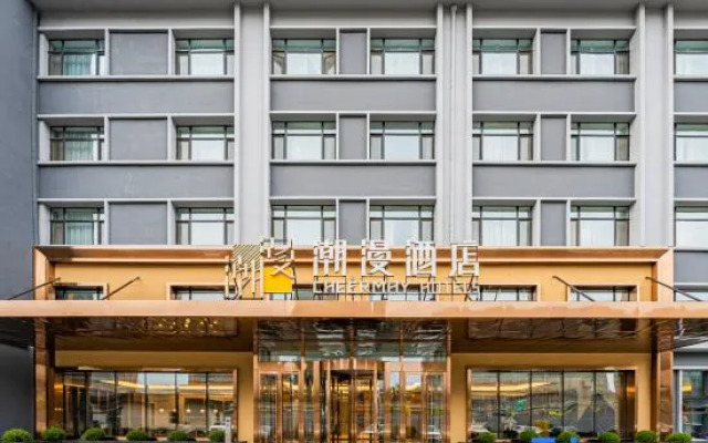 CHEERMAY Hotel (Changchun Motian Huolicheng Huizhan Zhongxin)
