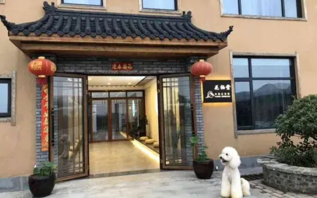 Huaqitang Rural Life Hostel
