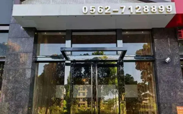 Yuan Su Hotel Tongling