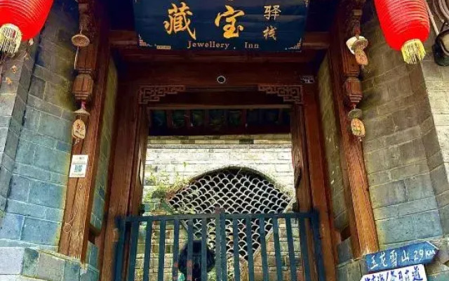 Jewelry Inn