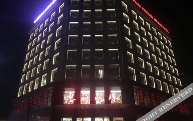 Q+ Huili Mingzhu Business Holiday Hotel