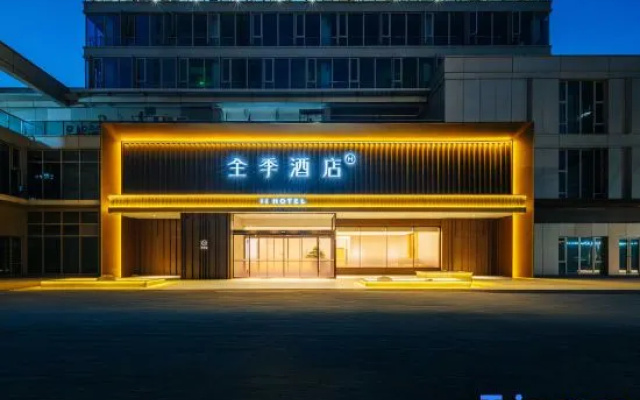 JI Hotel (Hangzhou Fuyang) – Exterior – Hangzhou
