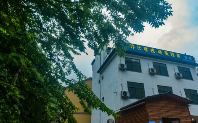 Xushi Inn, Jixian