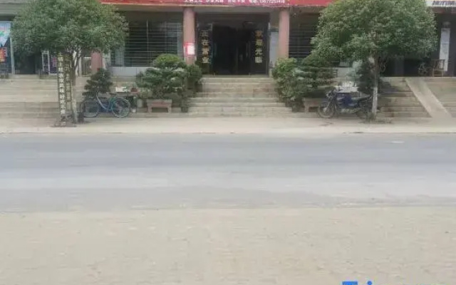 Jingshan Huaxing Hotel