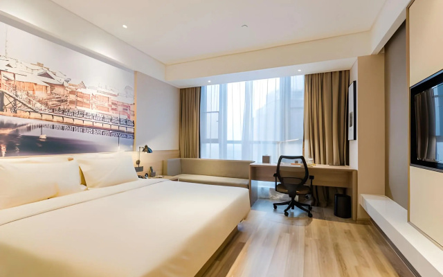 Atour Hotel (Tongxiang Zhenxing Road)