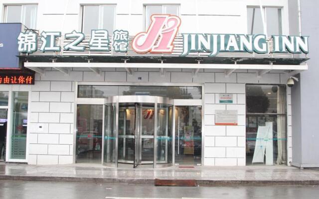 Jinjiang Inn Suzhou New District Tayuan Road