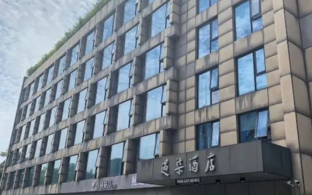 Yuqi Hotel (Hangzhou West Lake Scenic Area Branch)